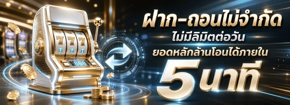 แบนเนอร์ DOLLAR789 เว็บพนันออนไลน์ครบวงจร บาคาร่า สล็อต แทงบอล