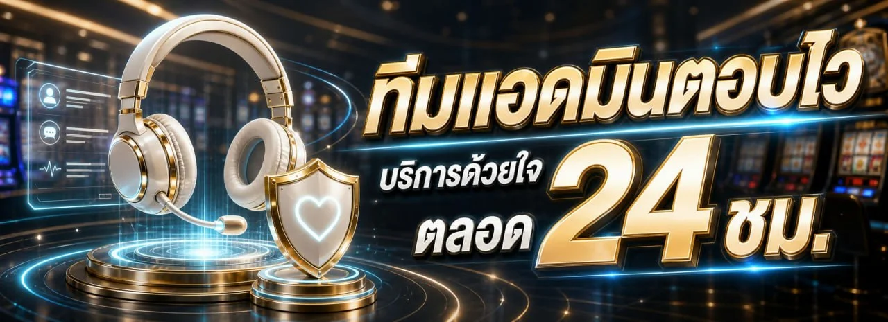 บาคาร่าออนไลน์ DOLLAR789 ถ่ายทอดสดจากห้องคาสิโนจริง