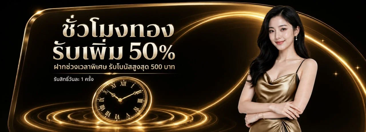 DOLLAR789 เว็บพนันออนไลน์ บาคาร่า สล็อต แทงบอล ครบจบ