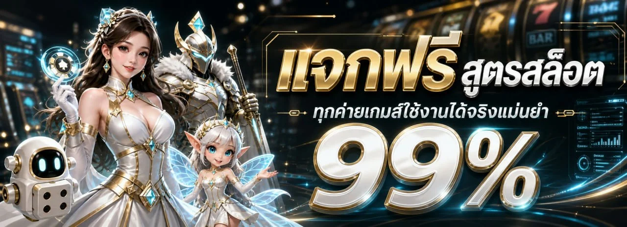 เกมสล็อตออนไลน์ยอดนิยมจากทุกค่ายบน DOLLAR789