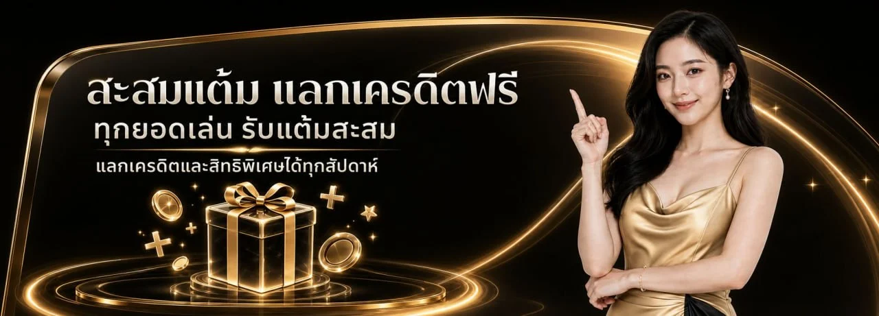 DOLLAR789 เว็บพนันออนไลน์ บาคาร่า สล็อต แทงบอล ครบจบ